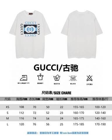 Gucci 119