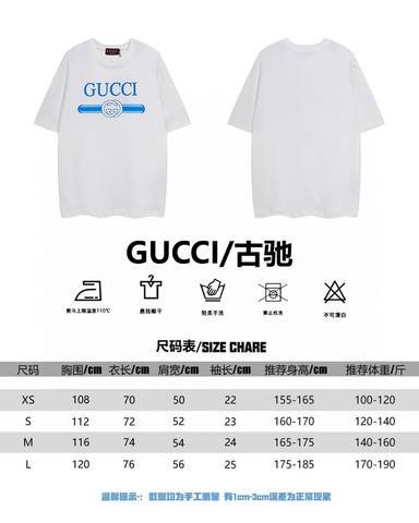 Gucci 254