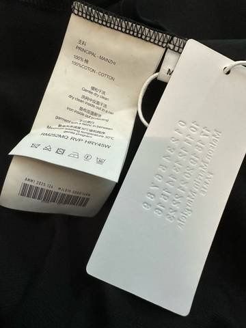 Maison Margiela 121