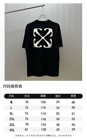 Off-White 442