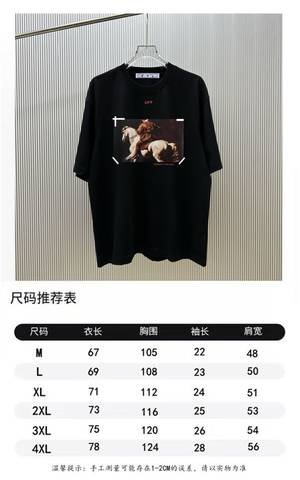 Off-White 468