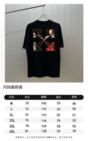 Off-White 606