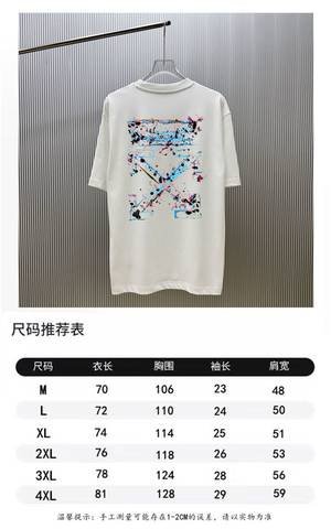 Off-White 615