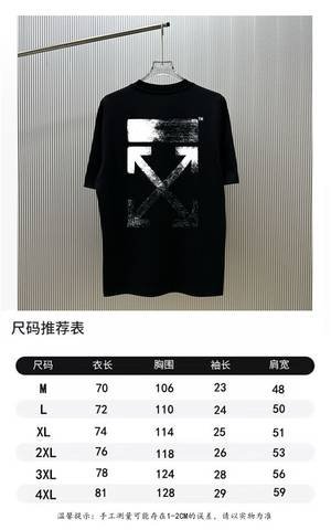 Off-White 668