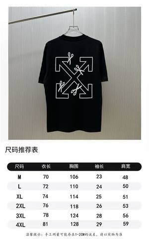 Off-White 757